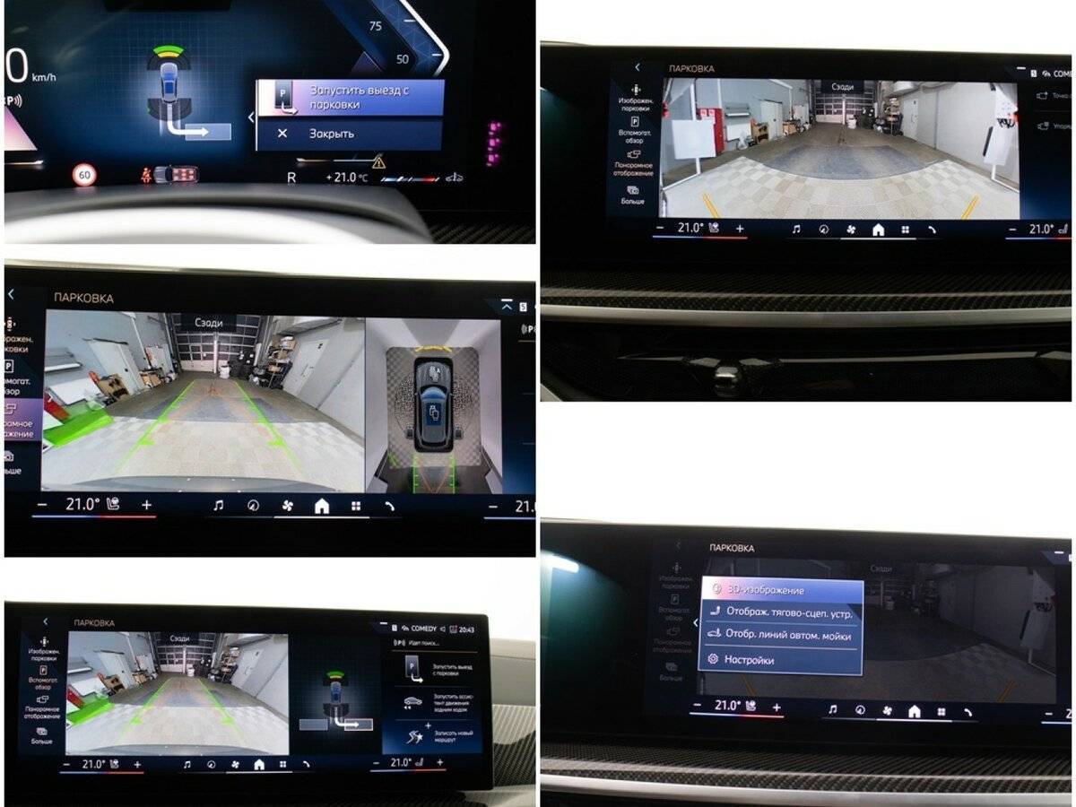 Купить BMW X5 30d, 2024, 11 418 км, фото №27