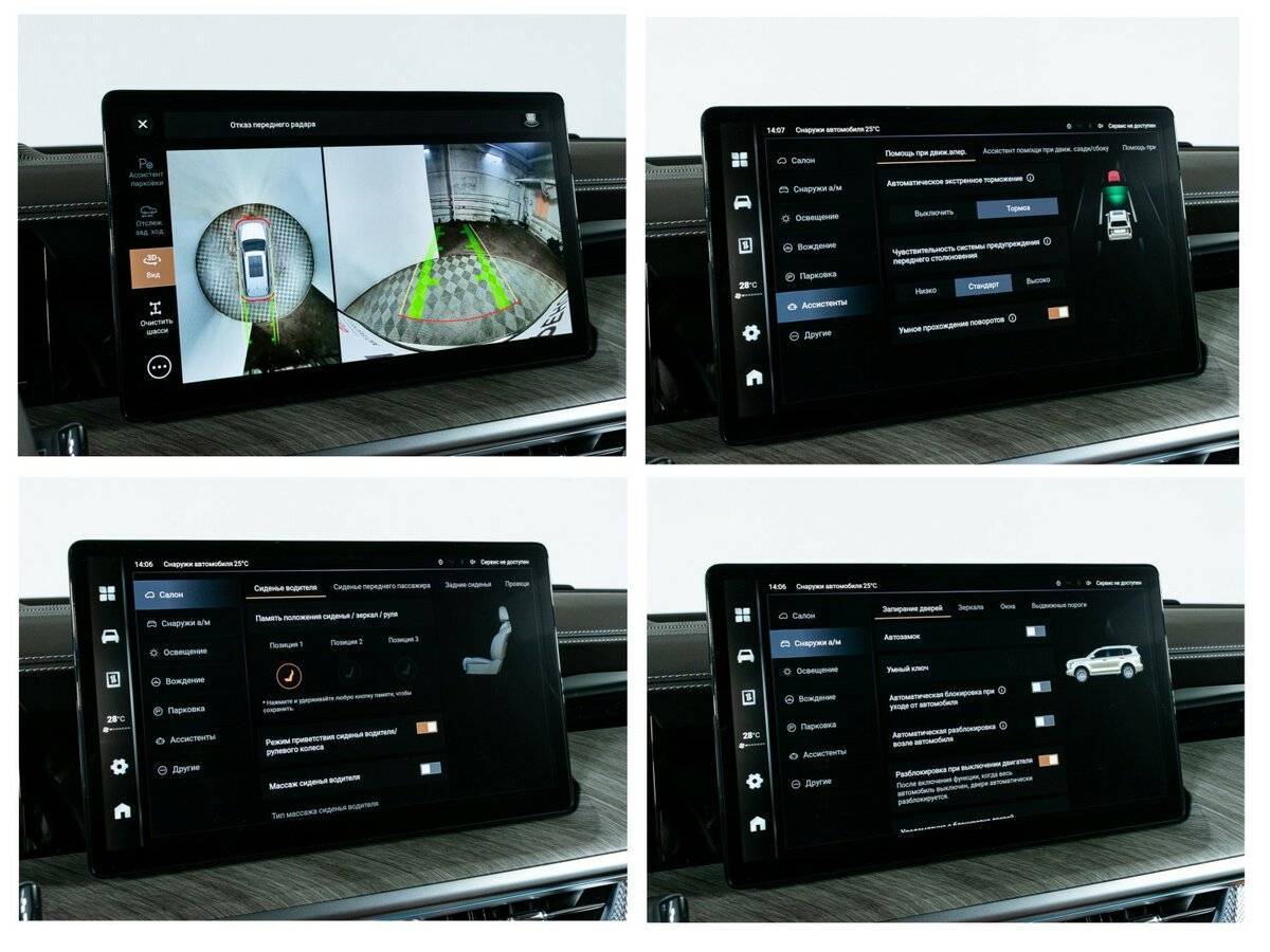 Купить Tank 500, 2023, 39 580 км, фото №22