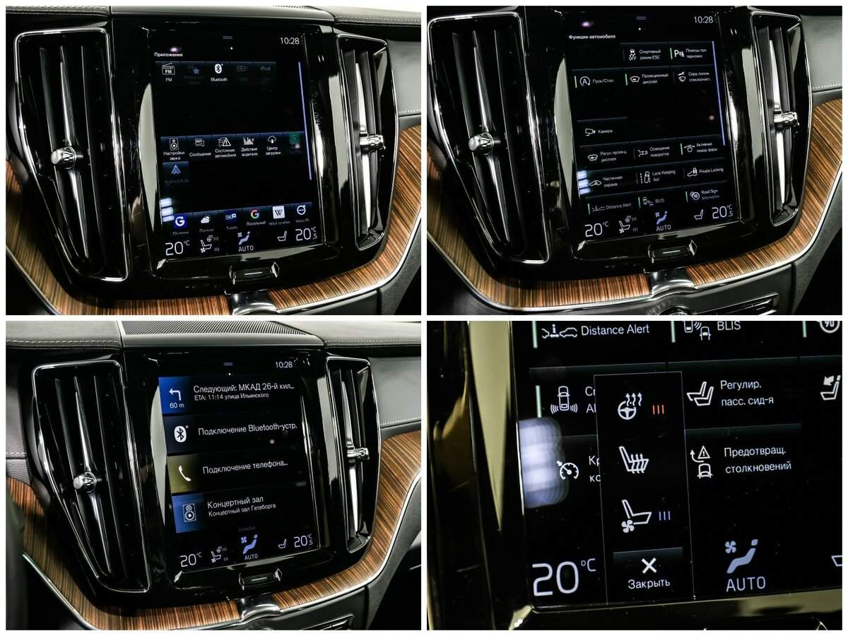 Купить Volvo XC60, 2021, 67 000 км, фото №20