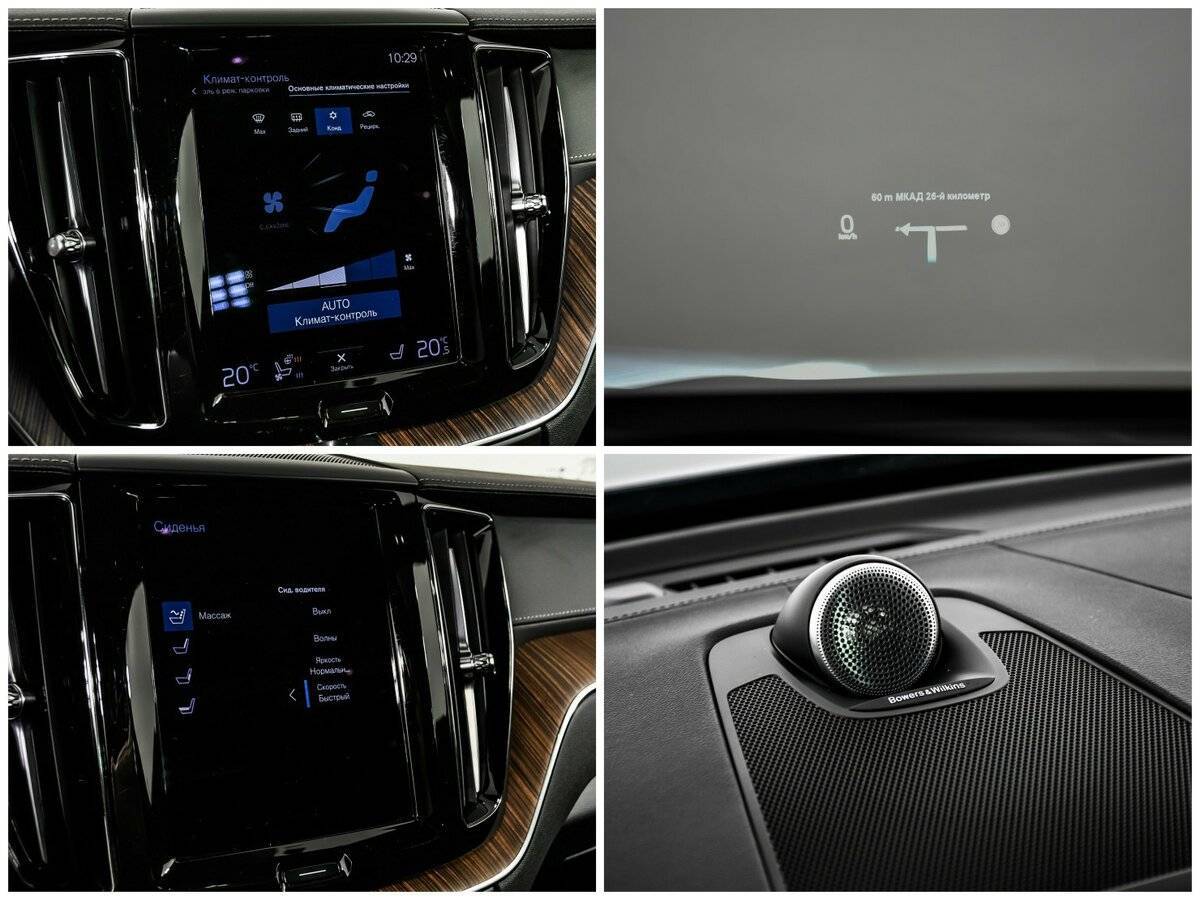 Купить Volvo XC60, 2021, 67 000 км, фото №21