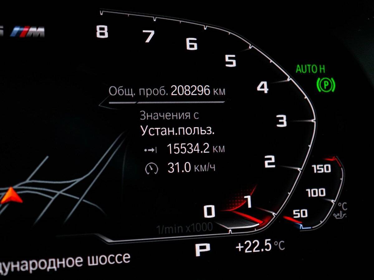 Купить BMW X5 30d, 2019, 208 000 км, фото №11