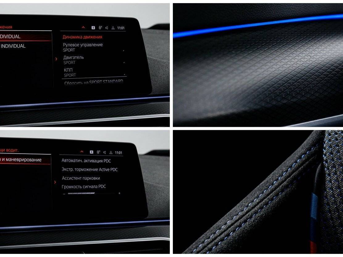 Купить BMW 5 серии 520d xDrive, 2020, 105 000 км, фото №19