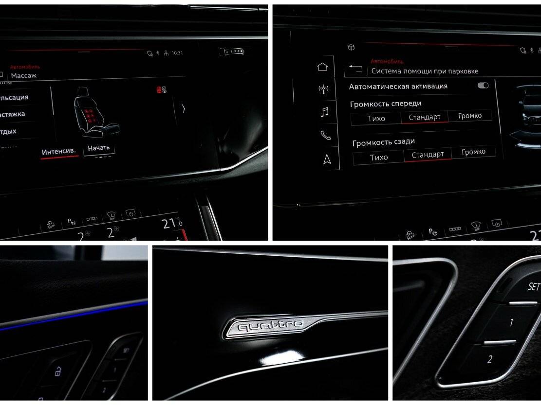 Купить Audi Q7 45 TDI, 2021, 86 948 км, фото №21