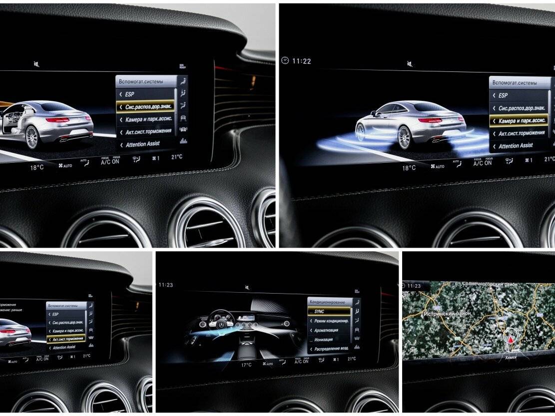 Купить Mercedes-Benz S-Класс 450 4MATIC, 2018, 121 667 км, фото №29