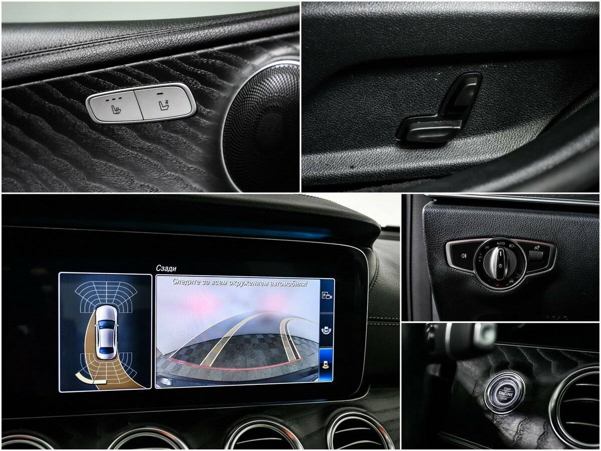 Купить Mercedes-Benz E-Класс 200, 2019, 92 868 км, фото №14