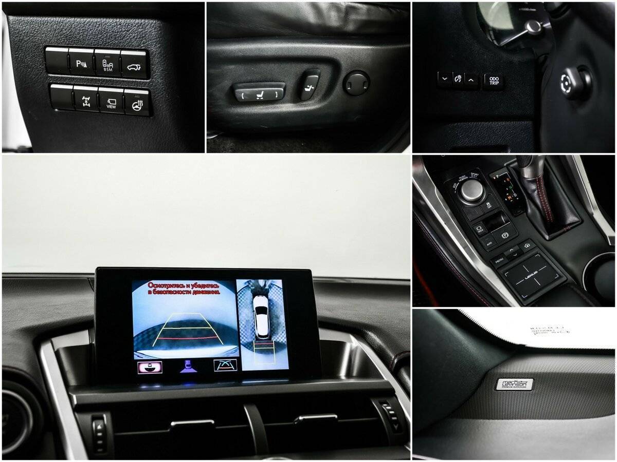 Купить Lexus NX 200t, 2016, 117 741 км, фото №14