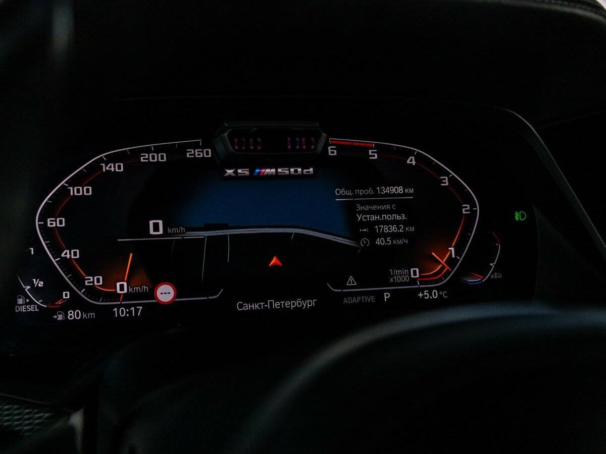 Купить BMW X5 M50d, 2019, 134 906 км, фото №16