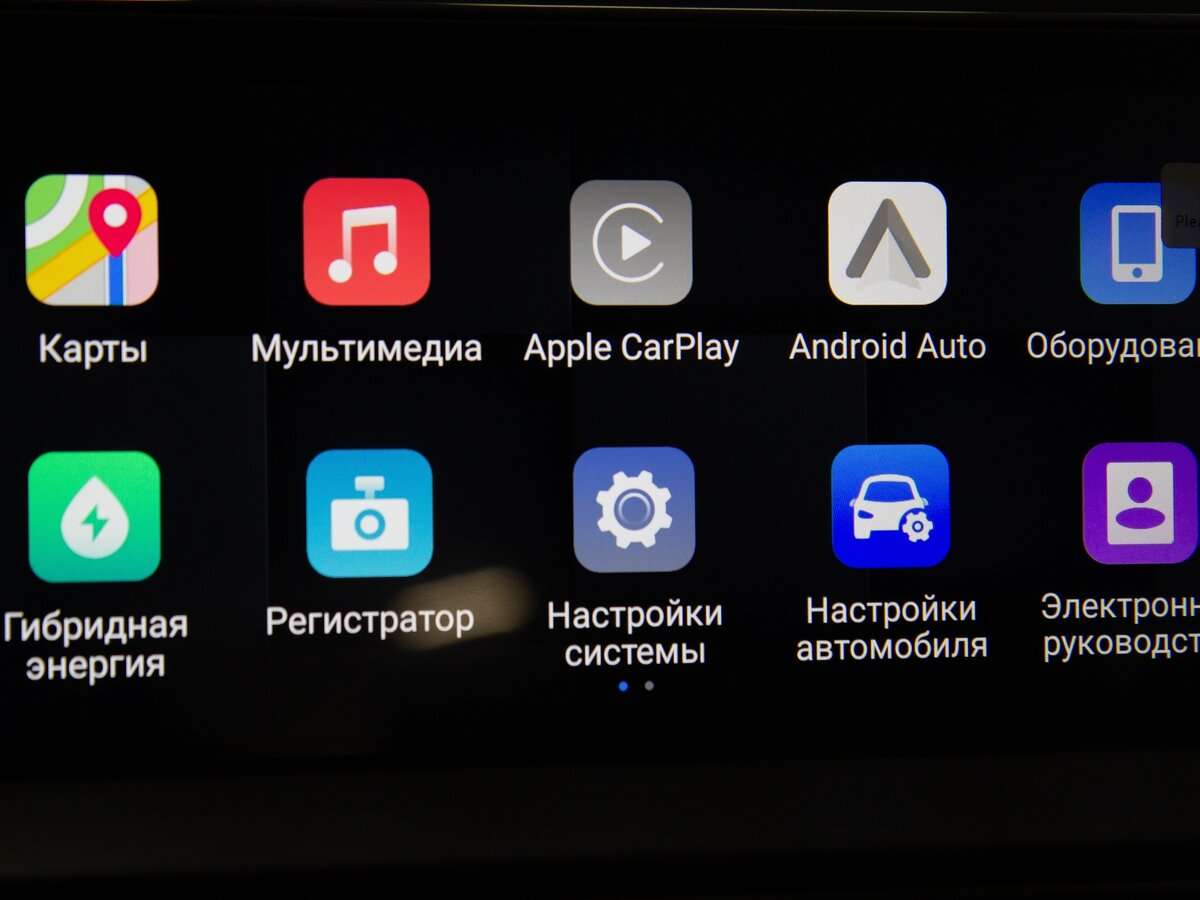 Купить Chery Tiggo 7 Pro Plug-in Hybrid, 2023, 9 км, фото №23