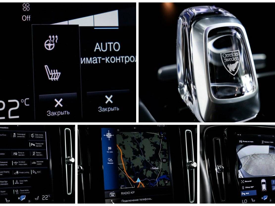 Купить Volvo XC40, 2020, 32 246 км, фото №20