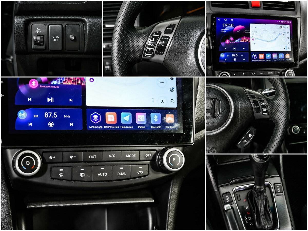 Купить Honda Accord, 2007, 308 840 км, фото №14