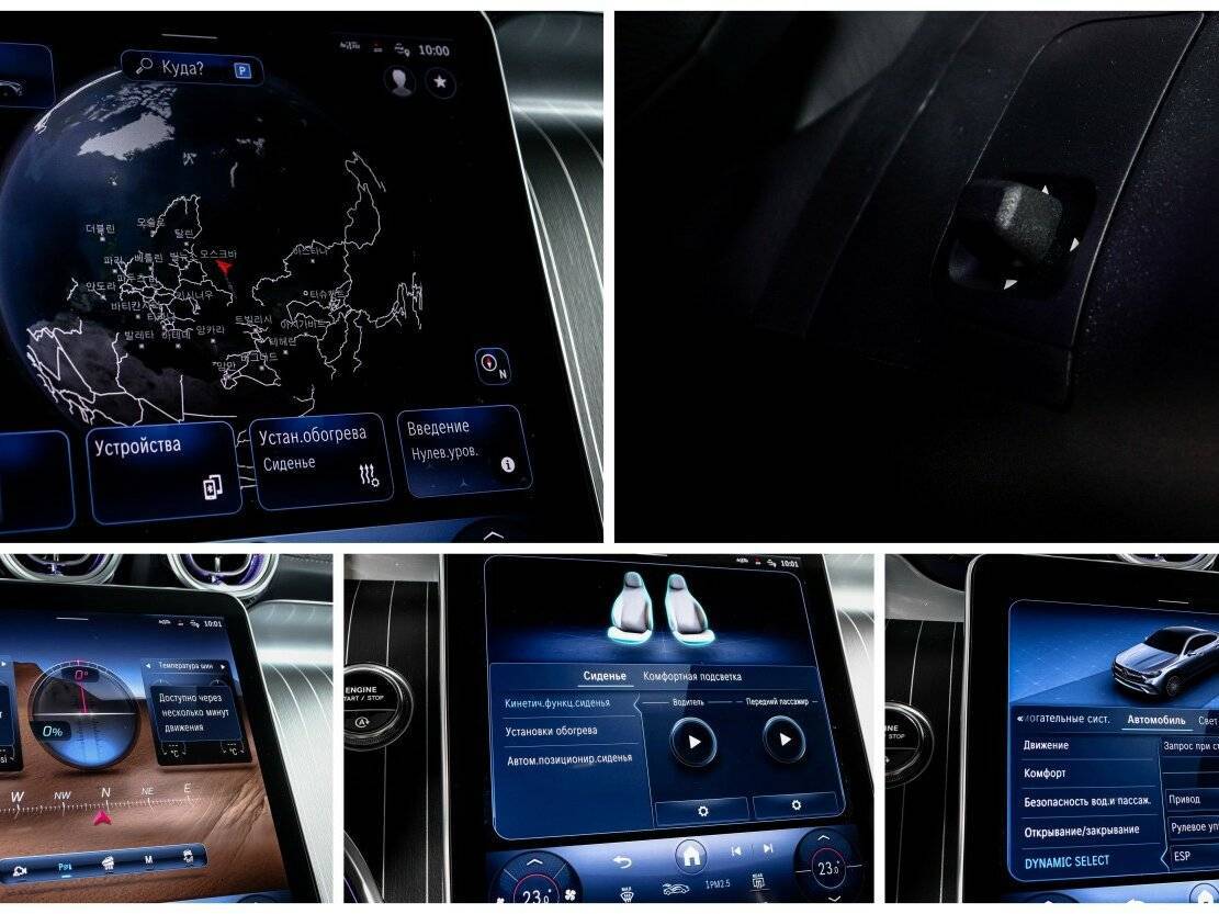 Купить Mercedes-Benz GLC Coupe 300, 2024, 5 695 км, фото №23