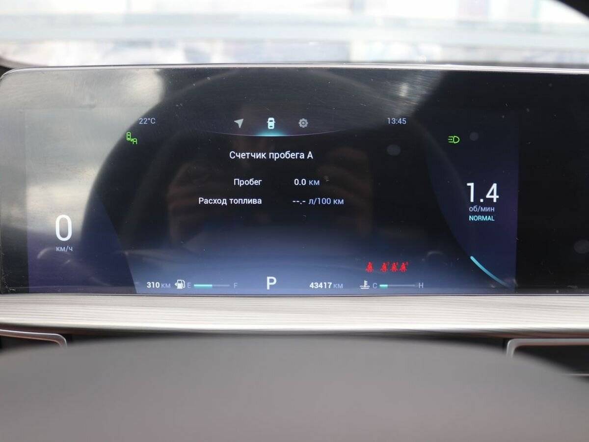 Купить Chery Tiggo 8 Pro Max, 2022, 43 000 км, фото №18