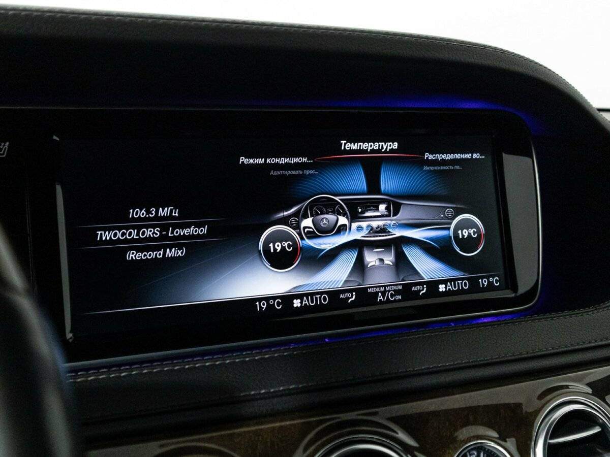 Купить Mercedes-Benz S-Класс 350 CDI BlueTEC, 2015, 143 659 км, фото №23