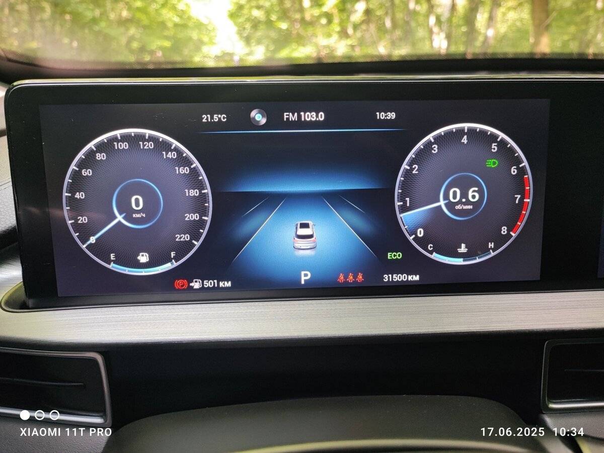 Купить Chery Tiggo 7 Pro Max, 2023, 31 500 км, фото №20