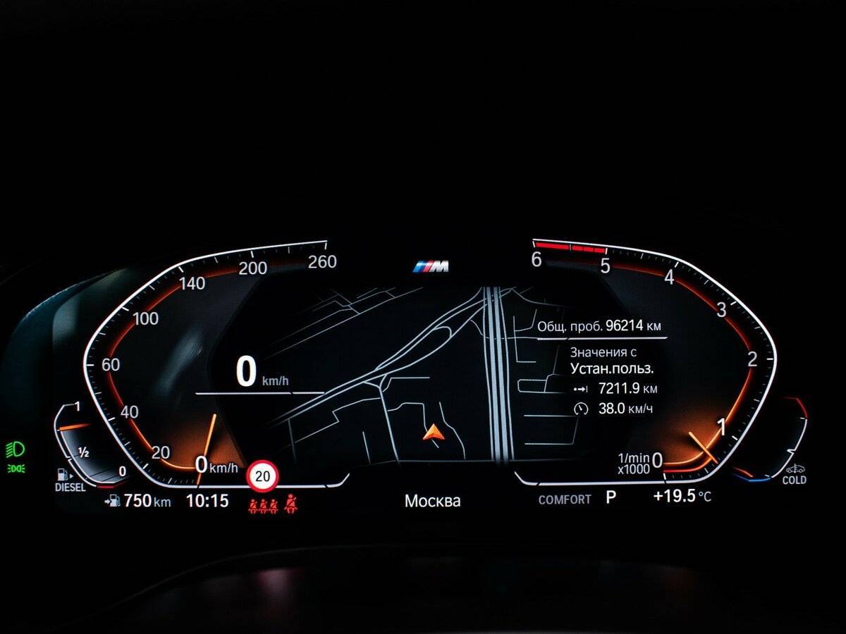 Купить BMW X3 30d xDrive, 2021, 96 208 км, фото №14