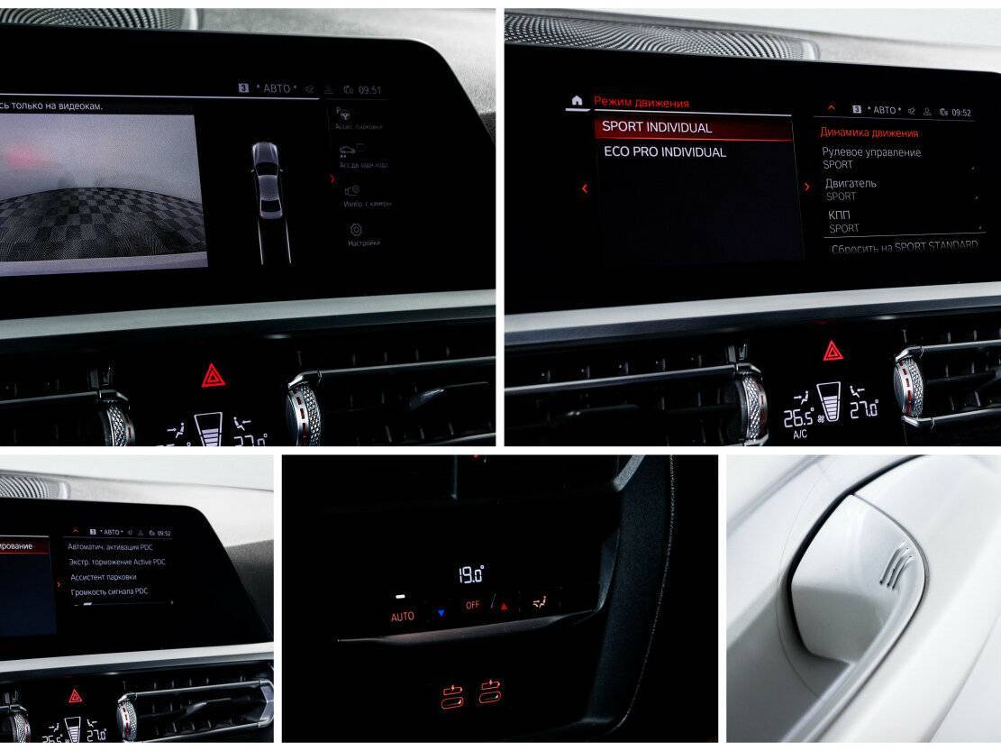 Купить BMW 3 серии 320d xDrive, 2020, 110 000 км, фото №21