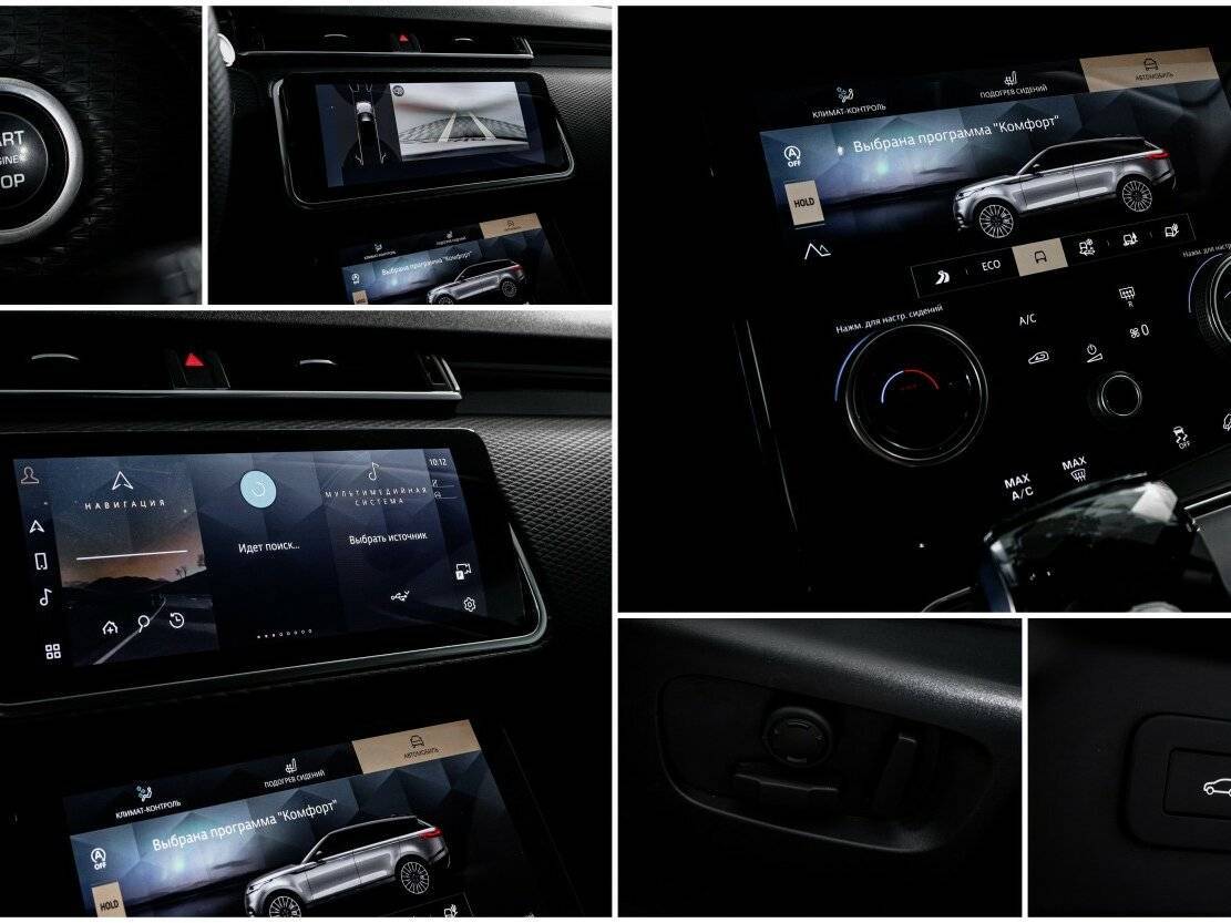 Купить Land Rover Range Rover Velar, 2022, 29 949 км, фото №23