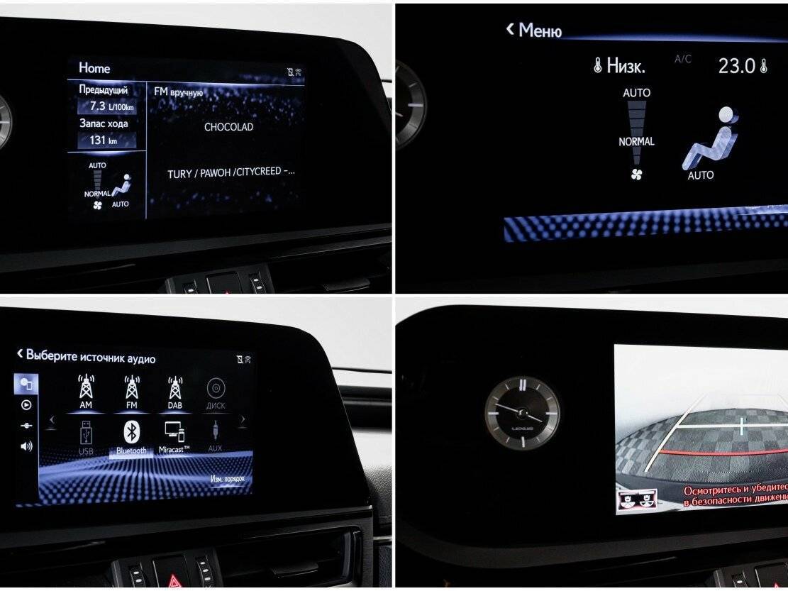 Купить Lexus ES 200, 2021, 40 245 км, фото №22