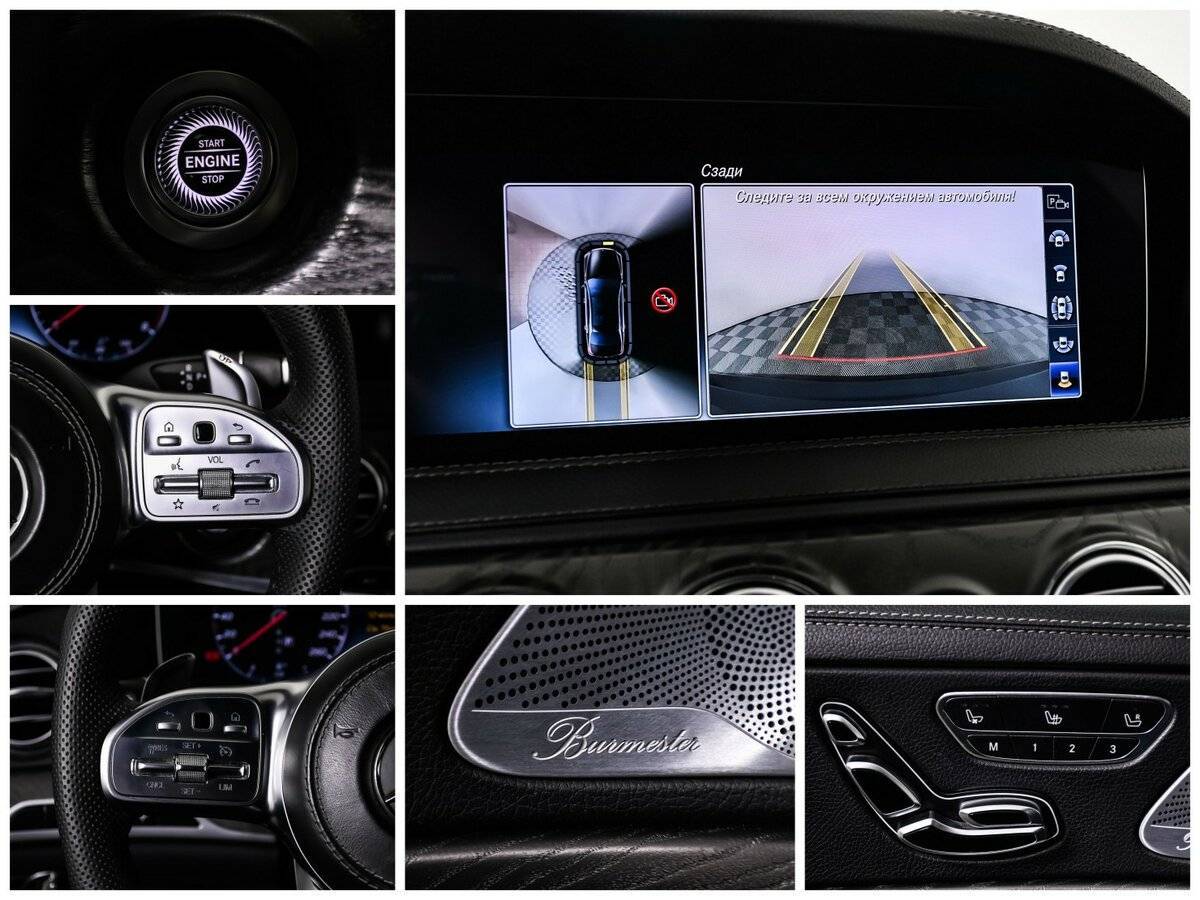 Купить Mercedes-Benz S-Класс 400 d Long, 2018, 161 254 км, фото №21