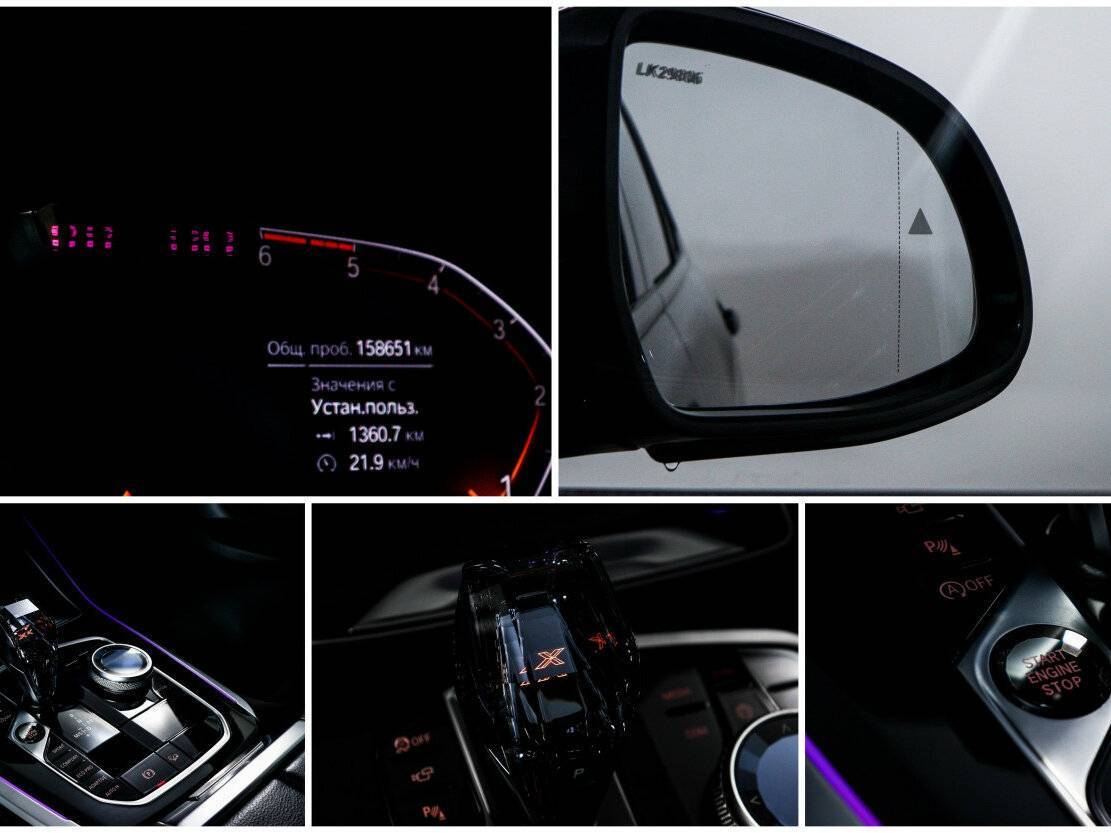 Купить BMW X5 30d, 2019, 158 650 км, фото №27