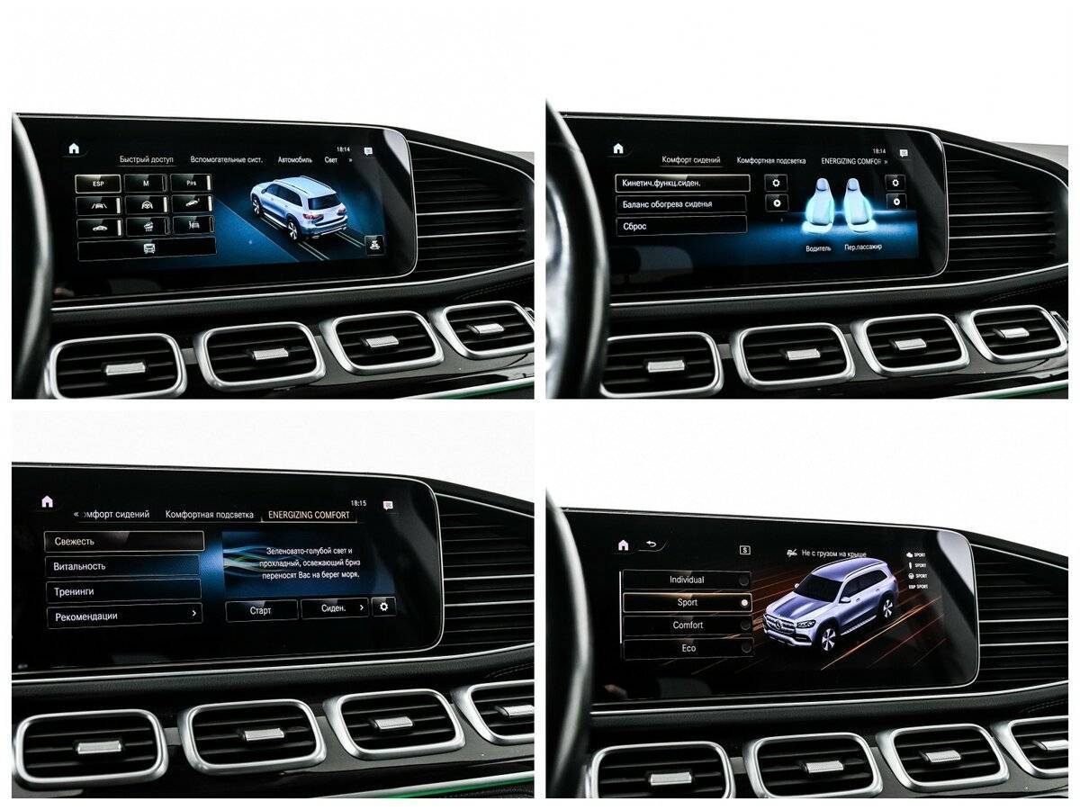 Купить Mercedes-Benz GLS 400 d, 2020, 93 000 км, фото №24