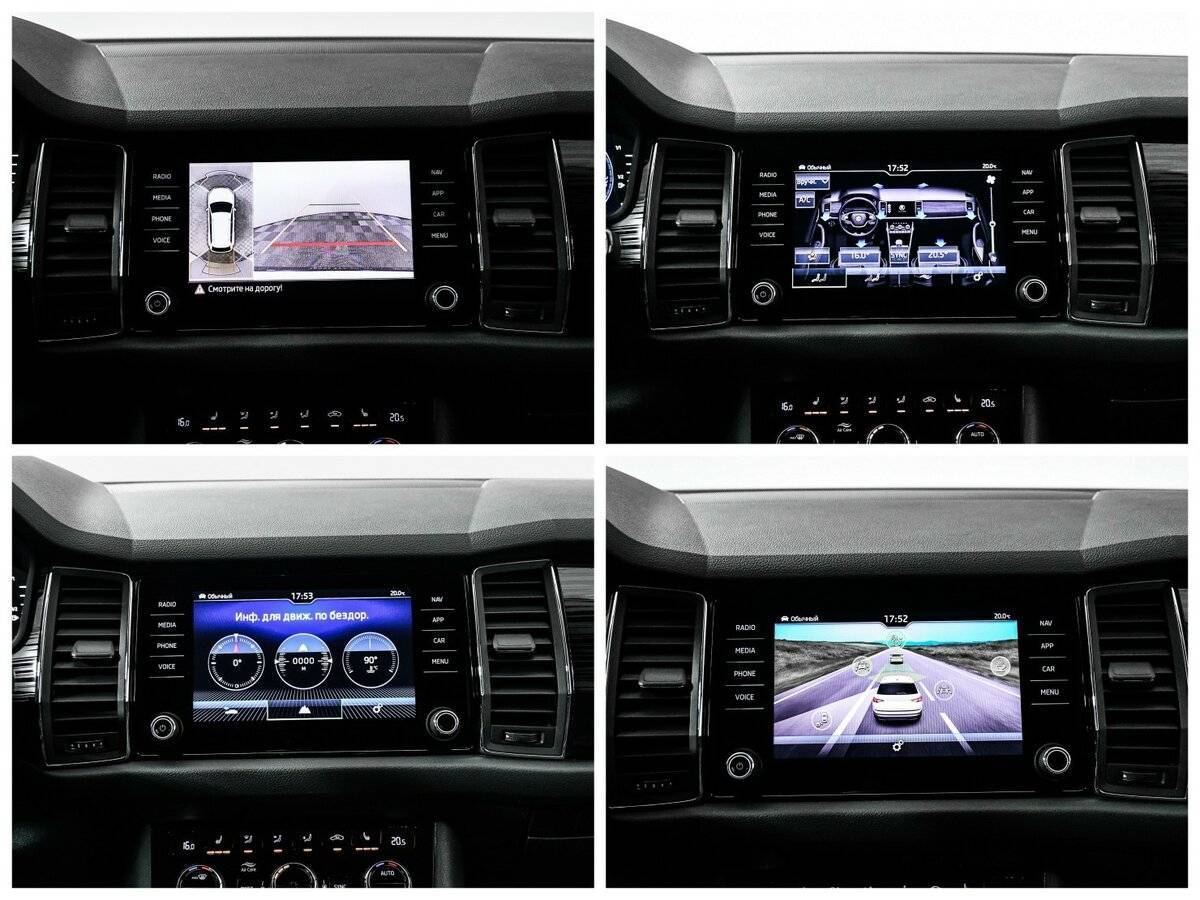 Купить Skoda Kodiaq, 2021, 100 801 км, фото №19