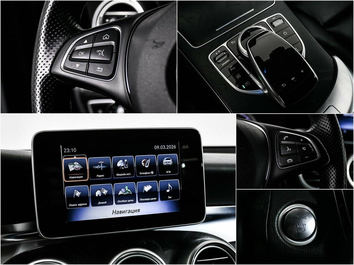 Купить Mercedes-Benz GLC Coupe 250 d, 2018, 105 000 км, фото №19