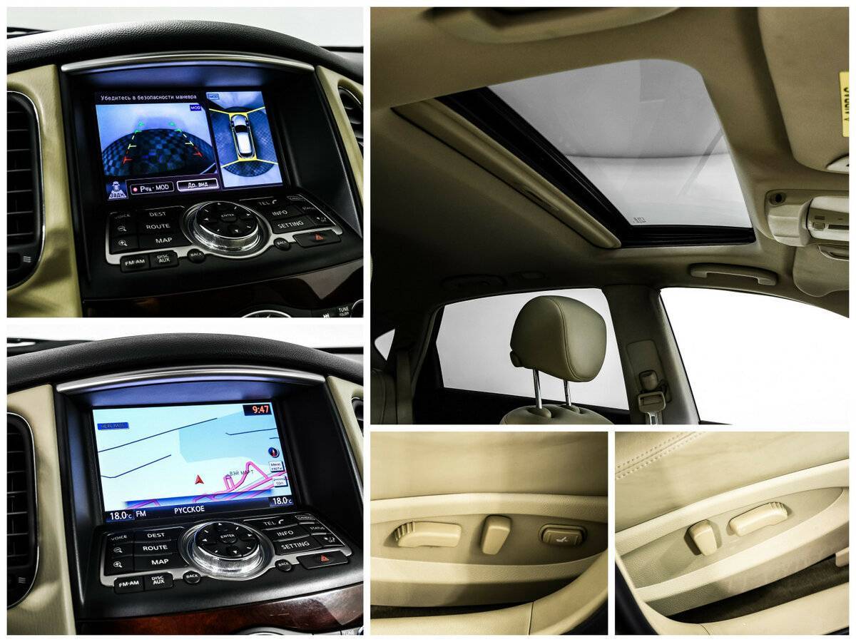 Купить Infiniti QX50, 2015, 140 943 км, фото №16