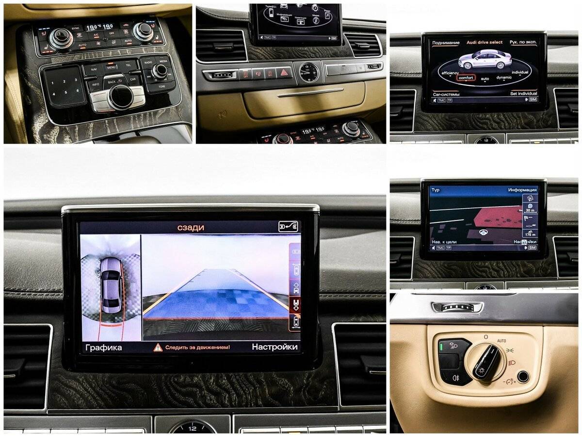 Купить Audi A8 Long, 2015, 194 059 км, фото №20