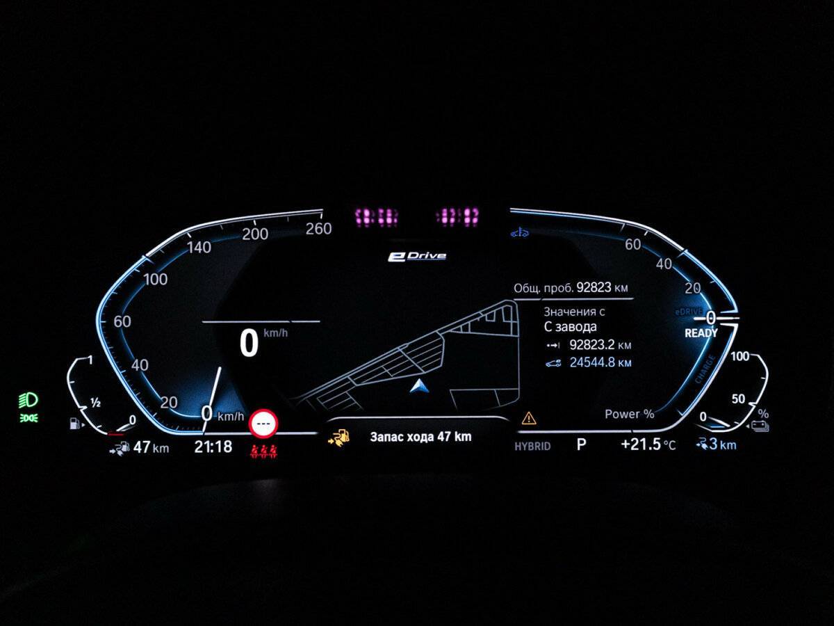 Купить BMW 5 серии 530e, 2020, 92 741 км, фото №12