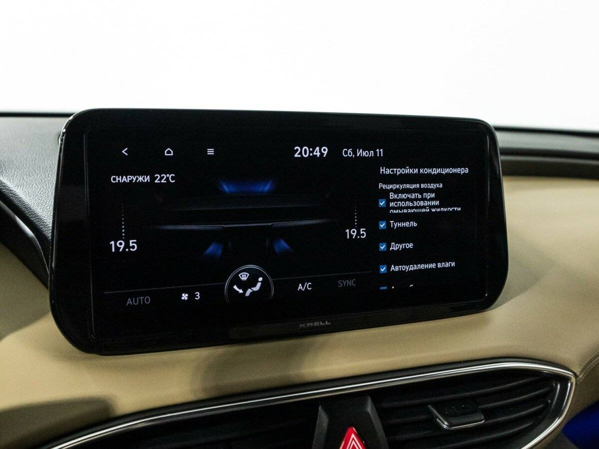 Купить Hyundai Santa Fe, 2020, 114 613 км, фото №22