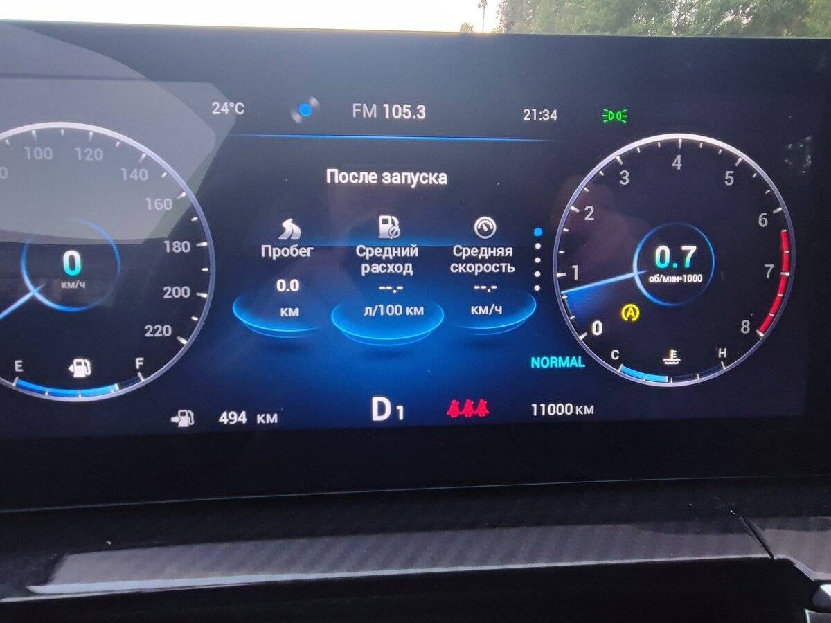 Купить Chery Tiggo 7 Pro Max, 2024, 11 000 км, фото №28