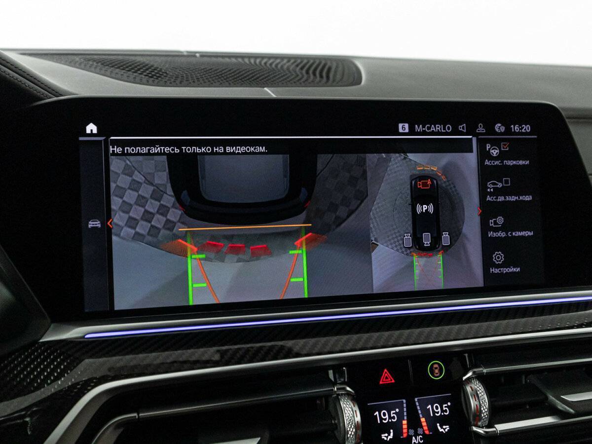 Купить BMW X6 30d, 2020, 28 131 км, фото №22