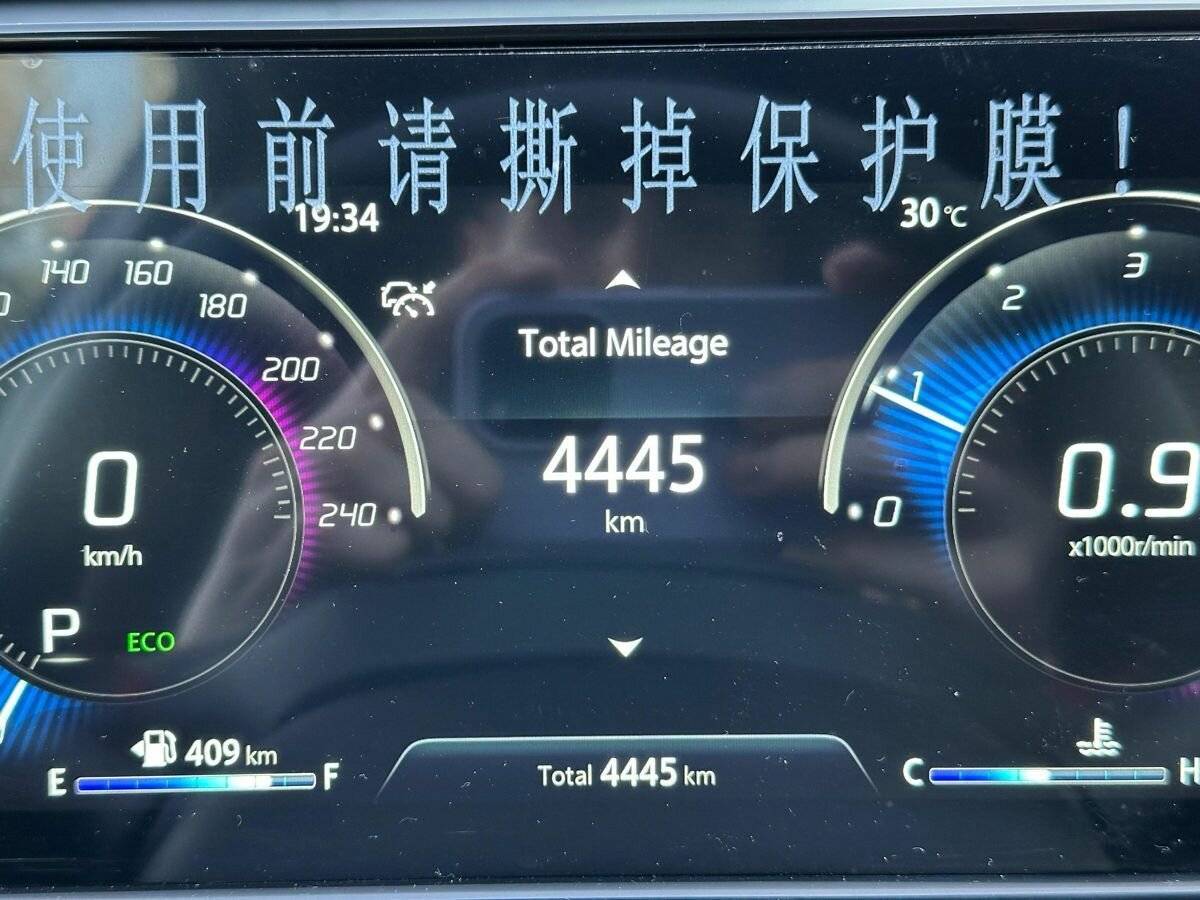 Купить Changan Eado Plus, 2024, 4 435 км, фото №12