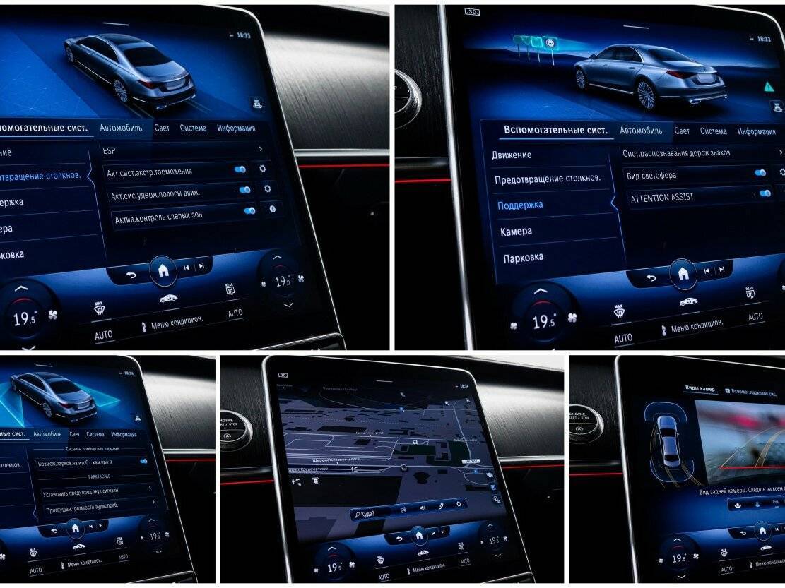 Купить Mercedes-Benz S-Класс 350 d 4MATIC, 2021, 50 086 км, фото №20