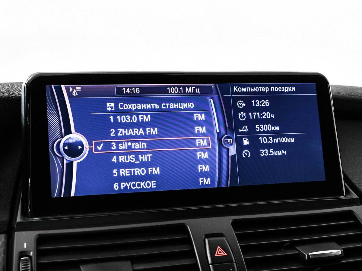 Купить BMW X6 30d, 2013, 134 562 км, фото №23