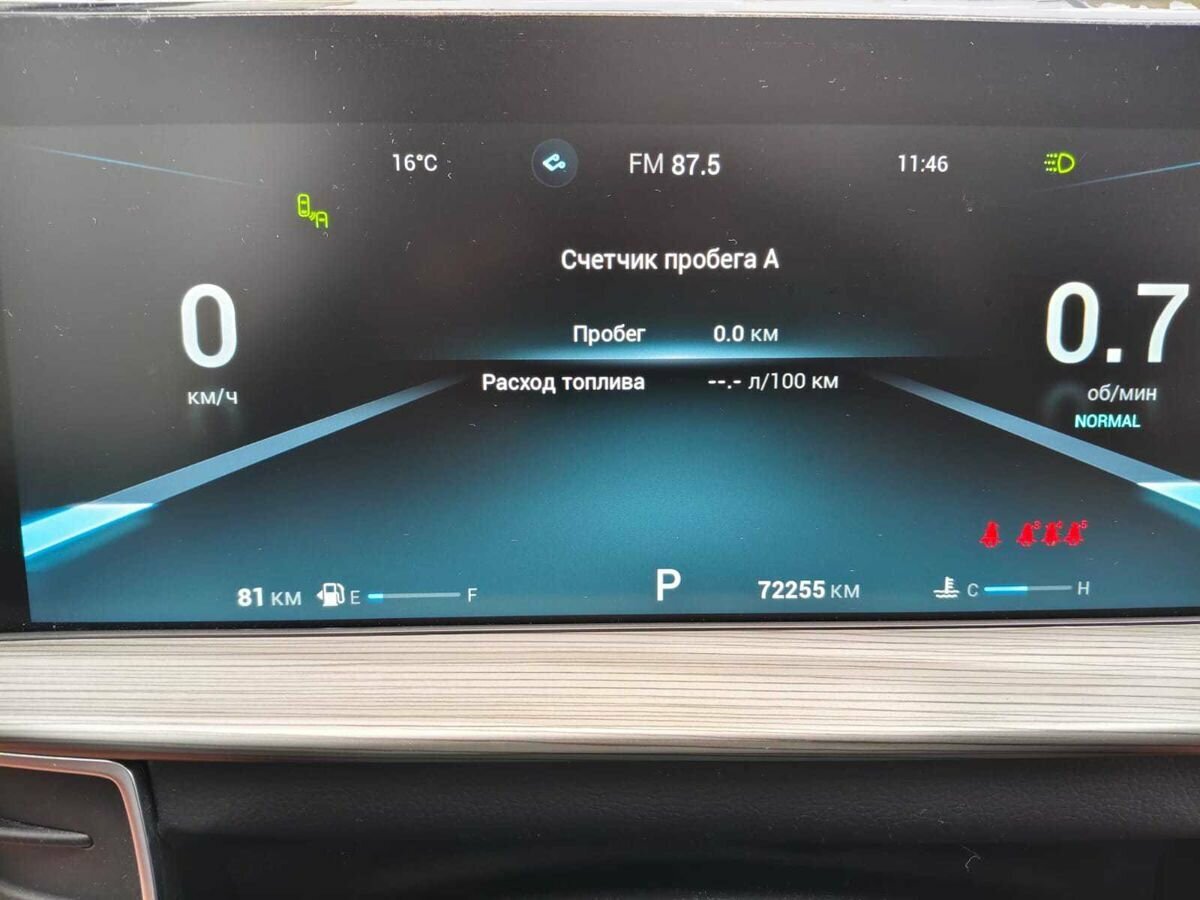 Купить Chery Tiggo 8 Pro Max I, 2022, 72 254 км, фото №15