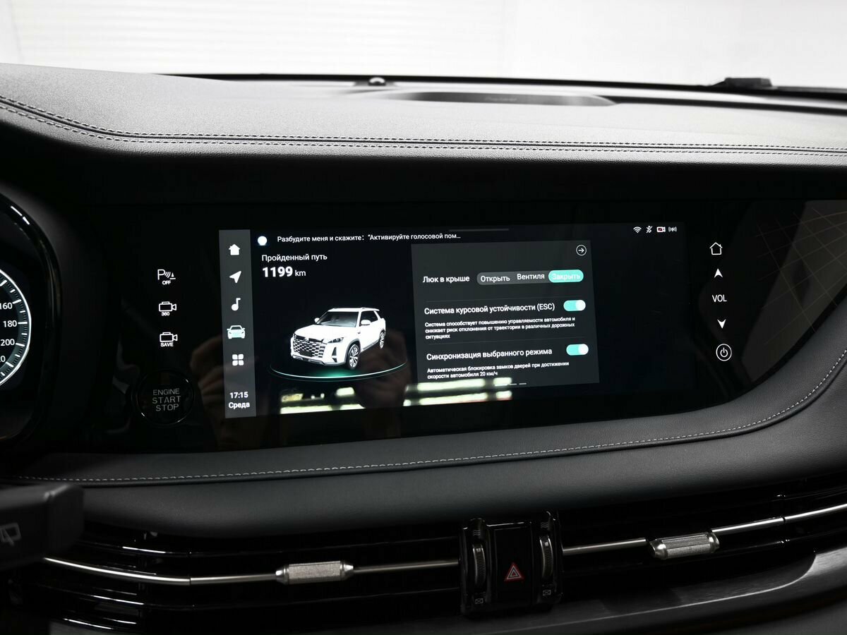 Купить Changan CS95 I Рестайлинг 2, 2023, 1 199 км, фото №16