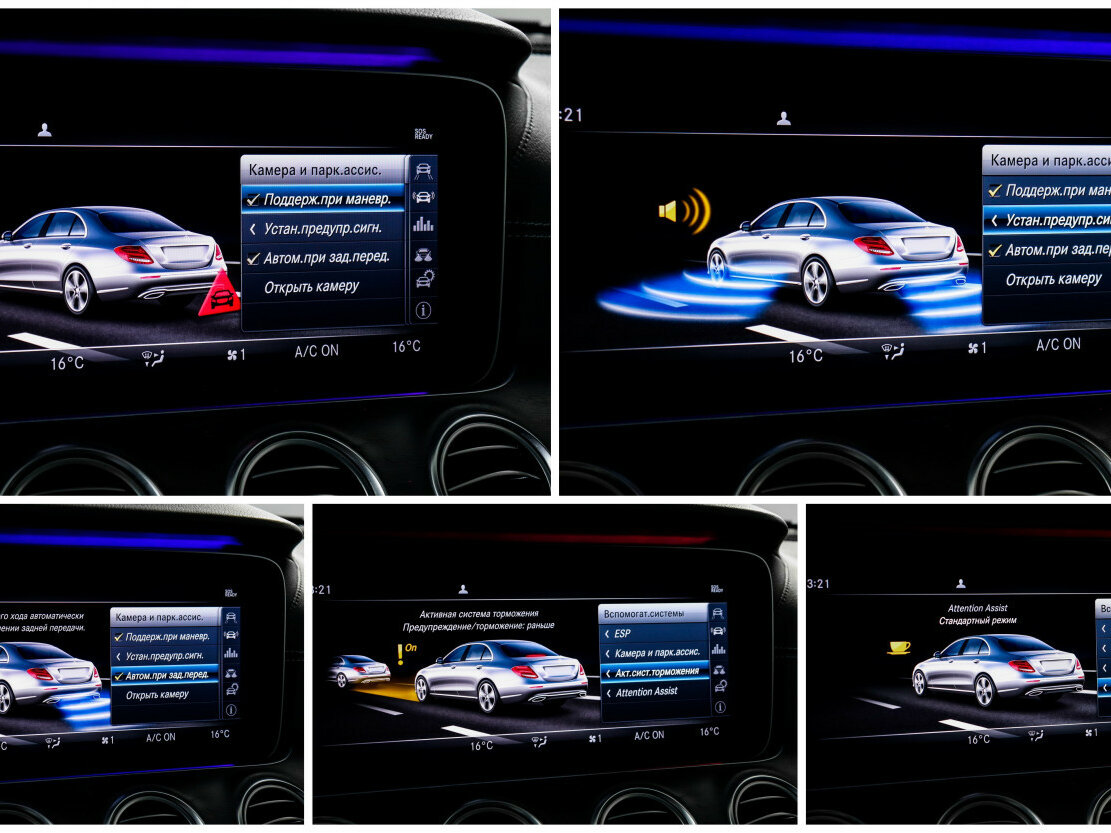 Купить Mercedes-Benz E-Класс 200 V (W213, S213, C238), 2019, 91 999 км, фото №21