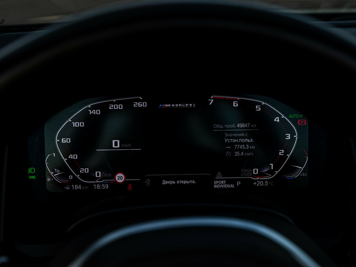 Купить BMW 8 серии M850i xDrive II (G14/G15/G16), 2019, 49 844 км, фото №10