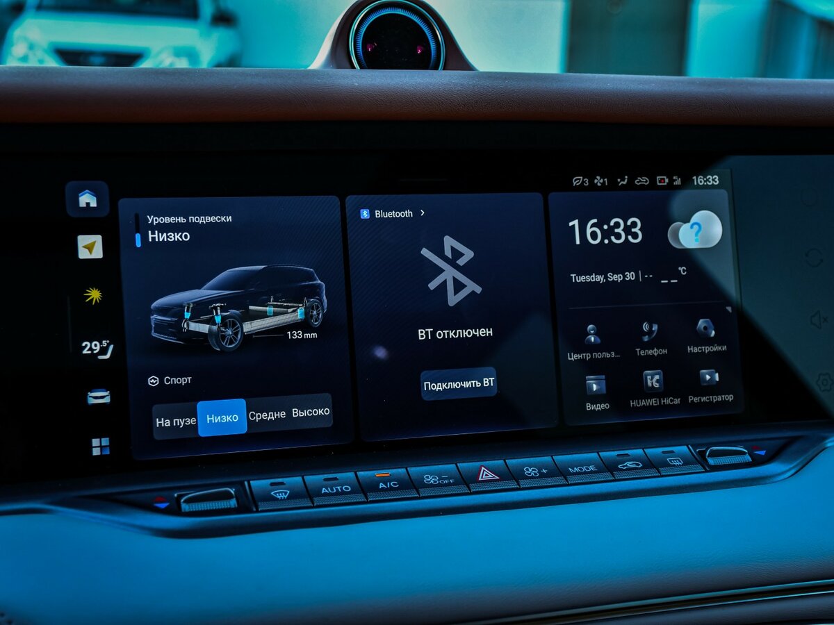 Купить Voyah Free I Рестайлинг, 2023, 23 050 км, фото №17