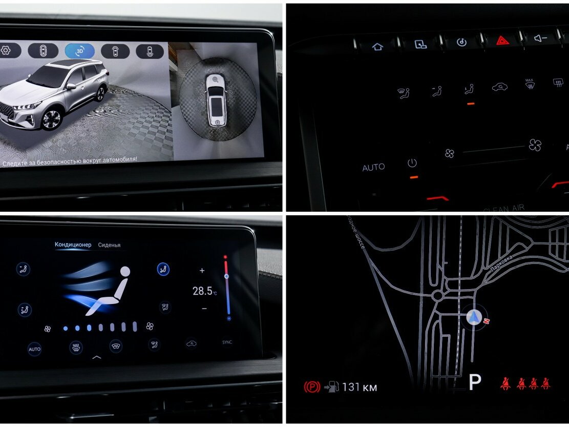 Купить Chery Tiggo 7 Pro Max I, 2024, 32 279 км, фото №23