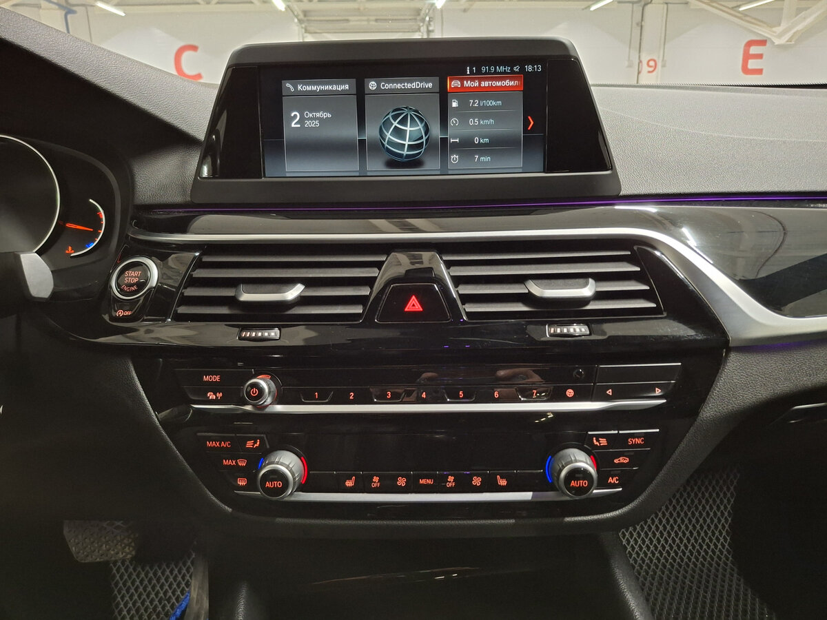 Купить BMW 5 серии 520d xDrive VII (G30/G31), 2019, 116 398 км, фото №14