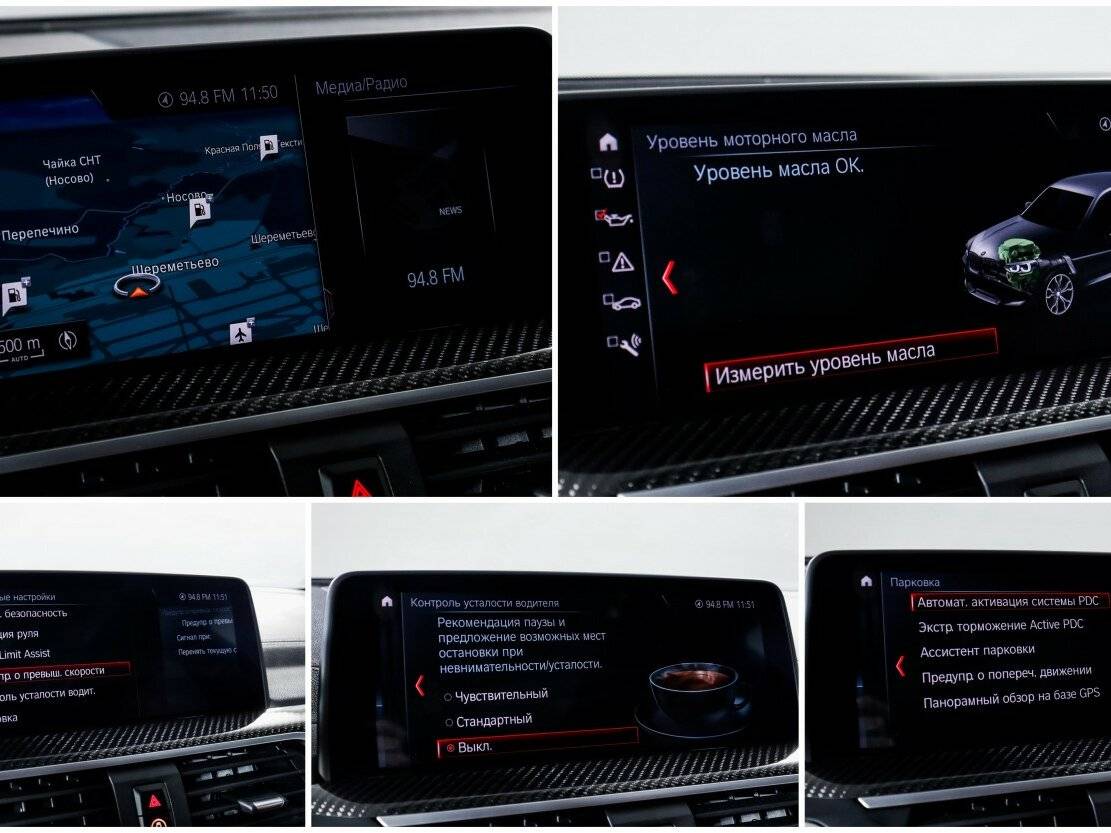 Купить BMW X3 M I (F97), 2019, 62 678 км, фото №26