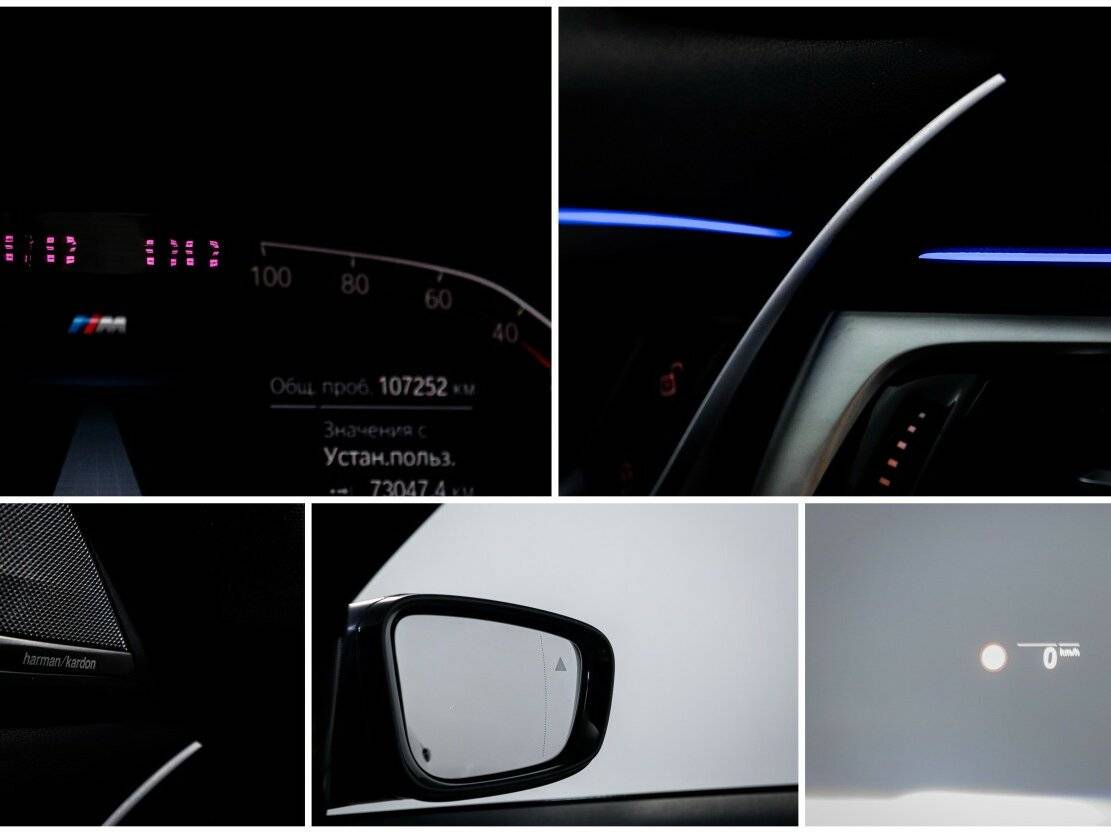 Купить BMW 5 серии 530d VII (G30/G31) Рестайлинг, 2020, 107 251 км, фото №21