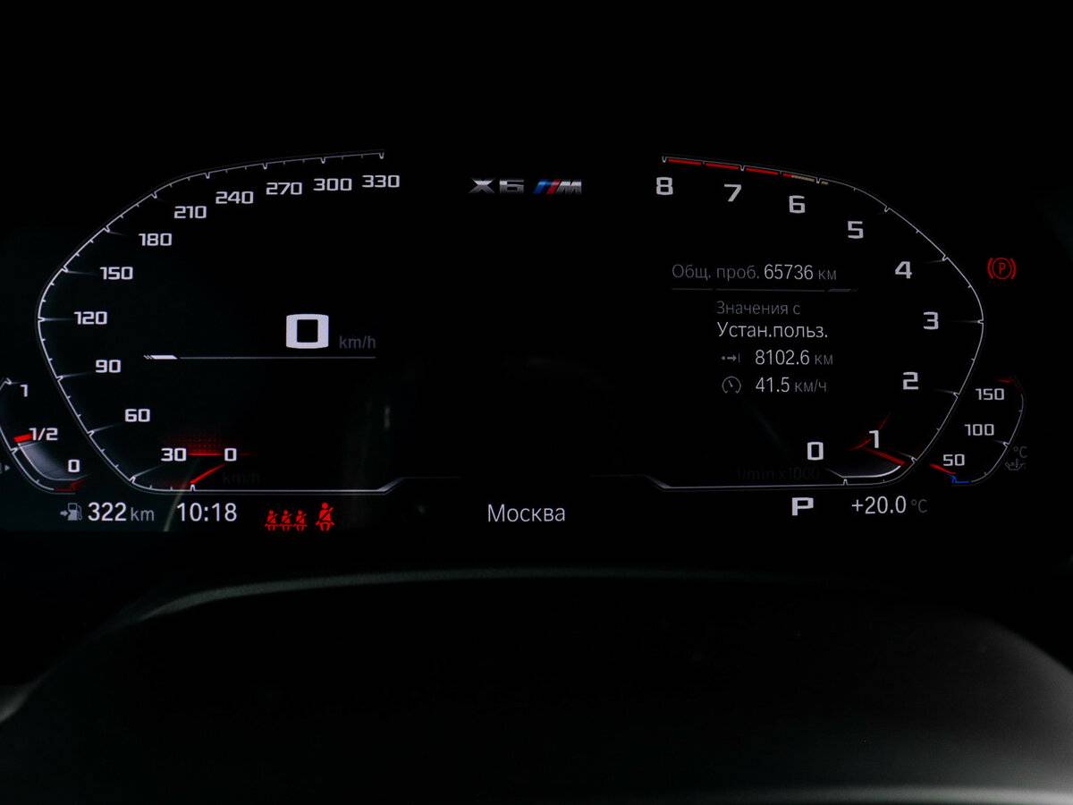 Купить BMW X6 M Competition III (F96), 2021, 65 735 км, фото №11