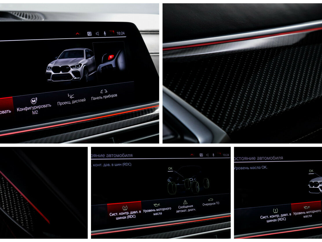 Купить BMW X6 M Competition III (F96), 2021, 65 735 км, фото №29