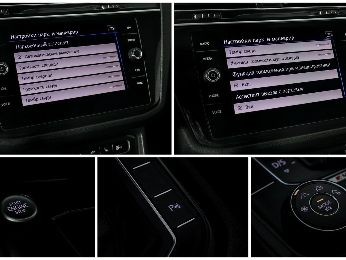 Купить Volkswagen Tiguan II, 2020, 88 162 км, фото №15