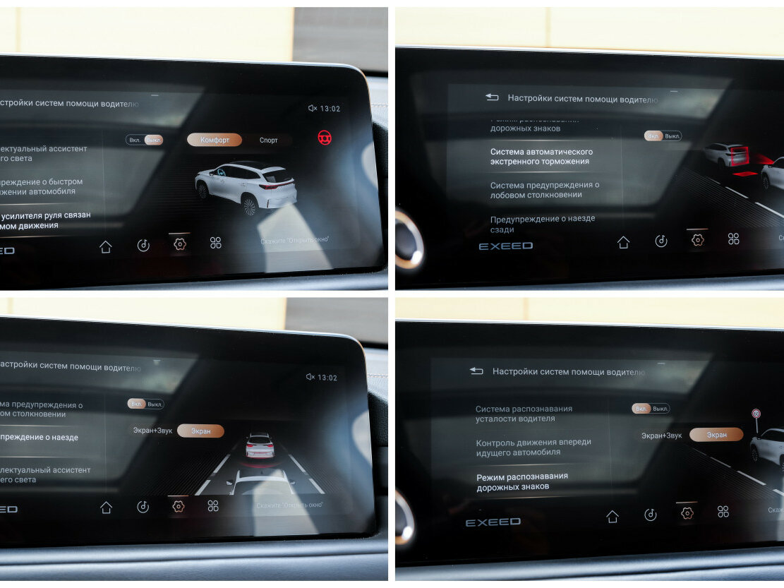 Купить Exeed TXL I Рестайлинг, 2023, 35 995 км, фото №19