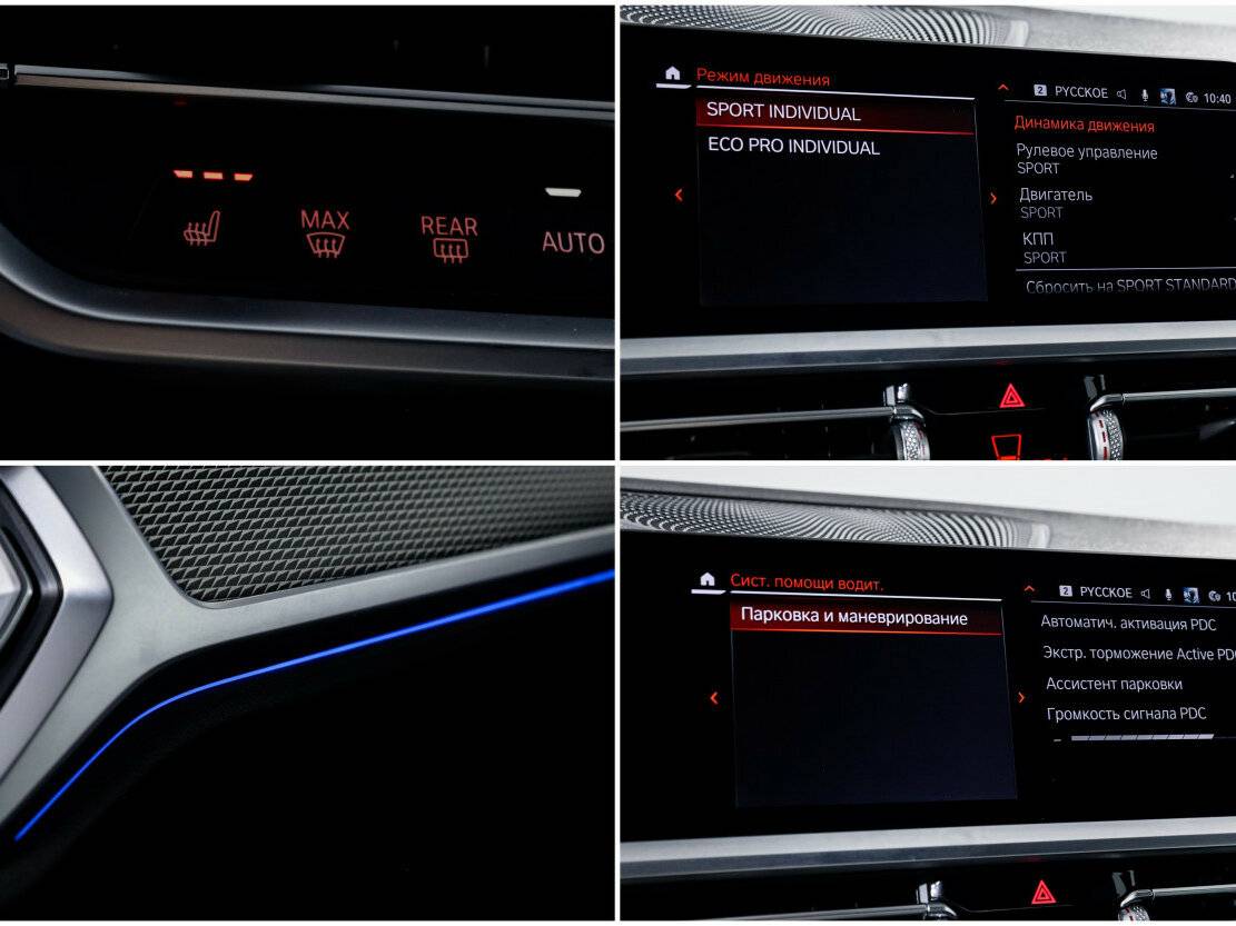 Купить BMW 3 серии 320d xDrive VII (G2x), 2021, 59 817 км, фото №18